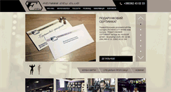 Desktop Screenshot of fitnesscity.com.ua